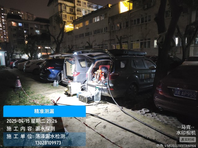 北仑区消防水管漏水检测维修公司电话